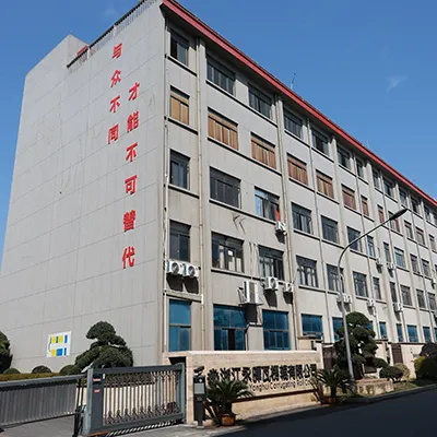 Company Profile